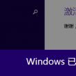 word文档里方框怎么打